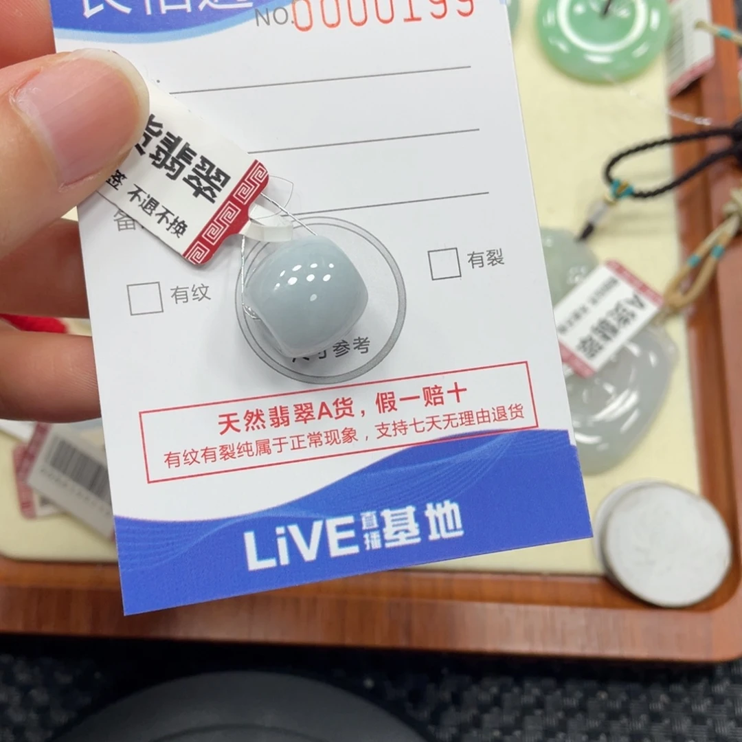 颈饰未镶嵌翡翠翡翠吊坠0199