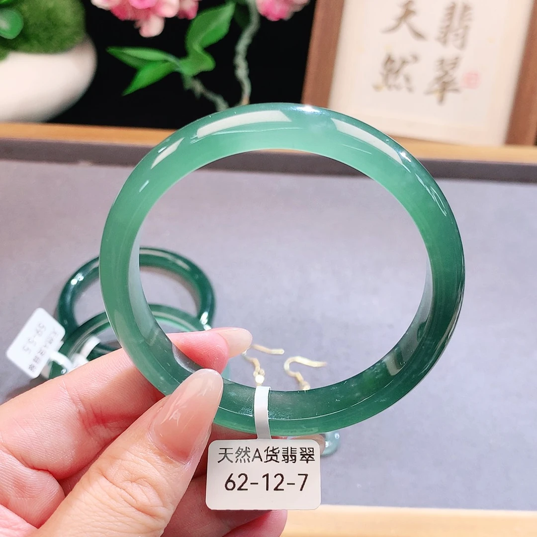 未镶嵌手镯（圆镯）翡翠