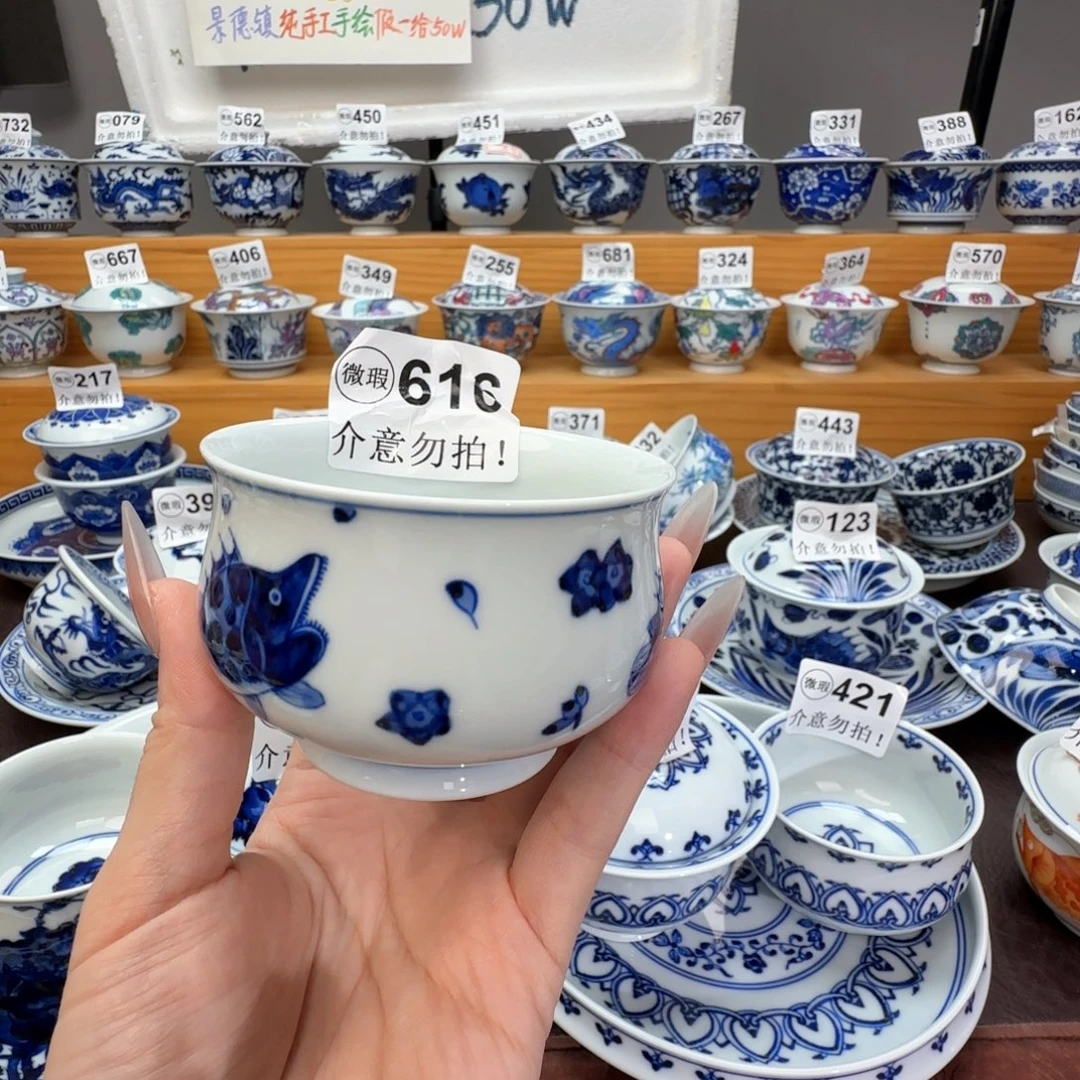 小***€微瑕景德镇陶瓷杯子