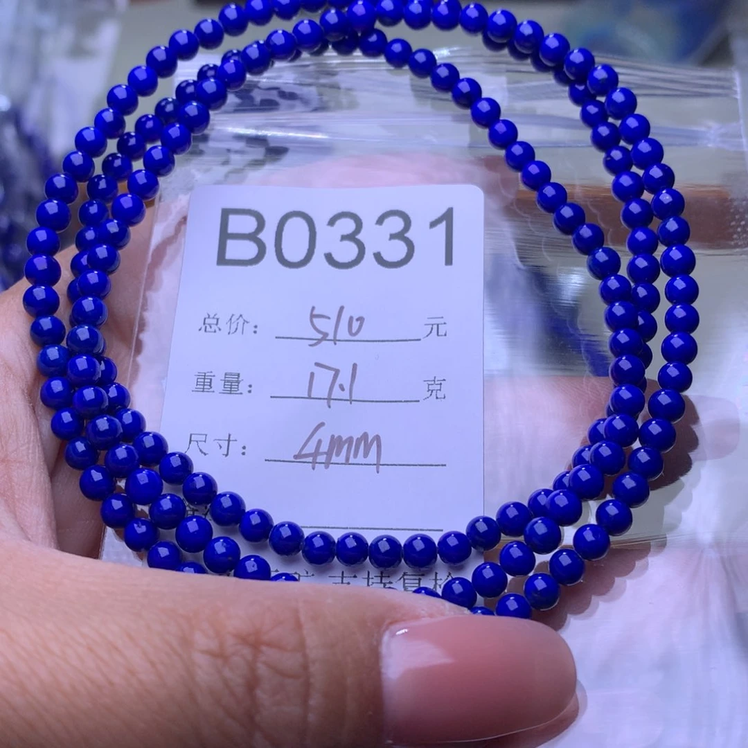 青金石手链未镶嵌简*CB0331