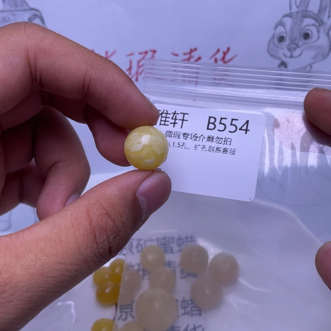 琥珀未镶嵌珠宝奇石