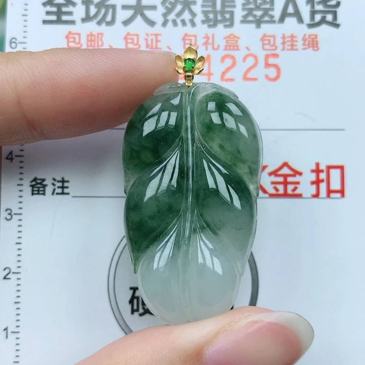 翡翠颈饰18K金镶嵌天然翡翠a货
