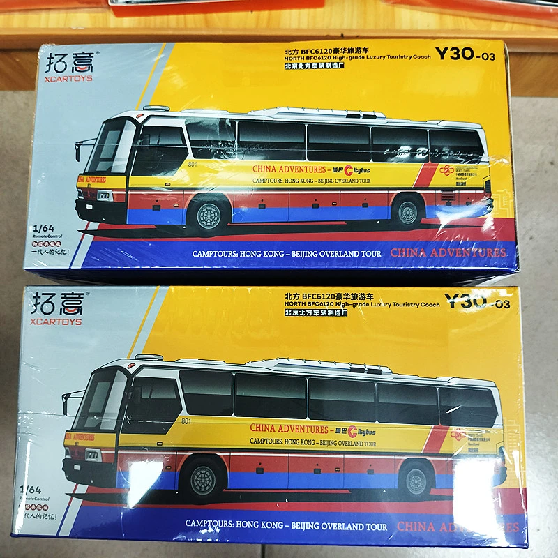 [现货秒发]拓意合金1/64 遥控巴士北方BFC6120豪华旅游车城巴车模