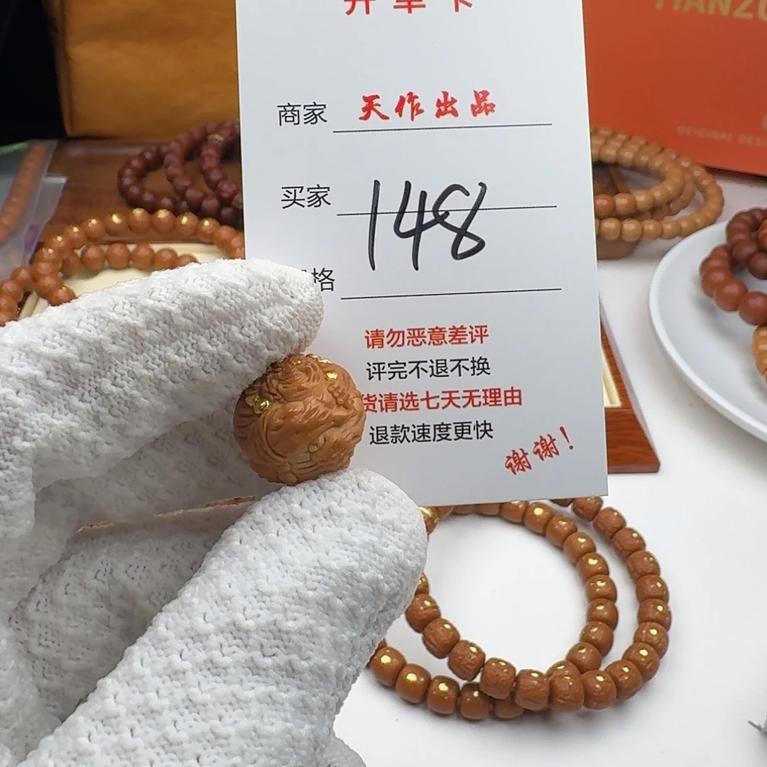 d***弘吊坠猴头核桃148号111111111