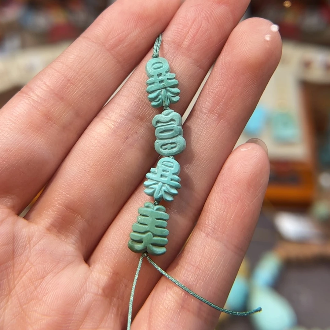 【闪购商品】未镶嵌绿松石吉言四字配饰