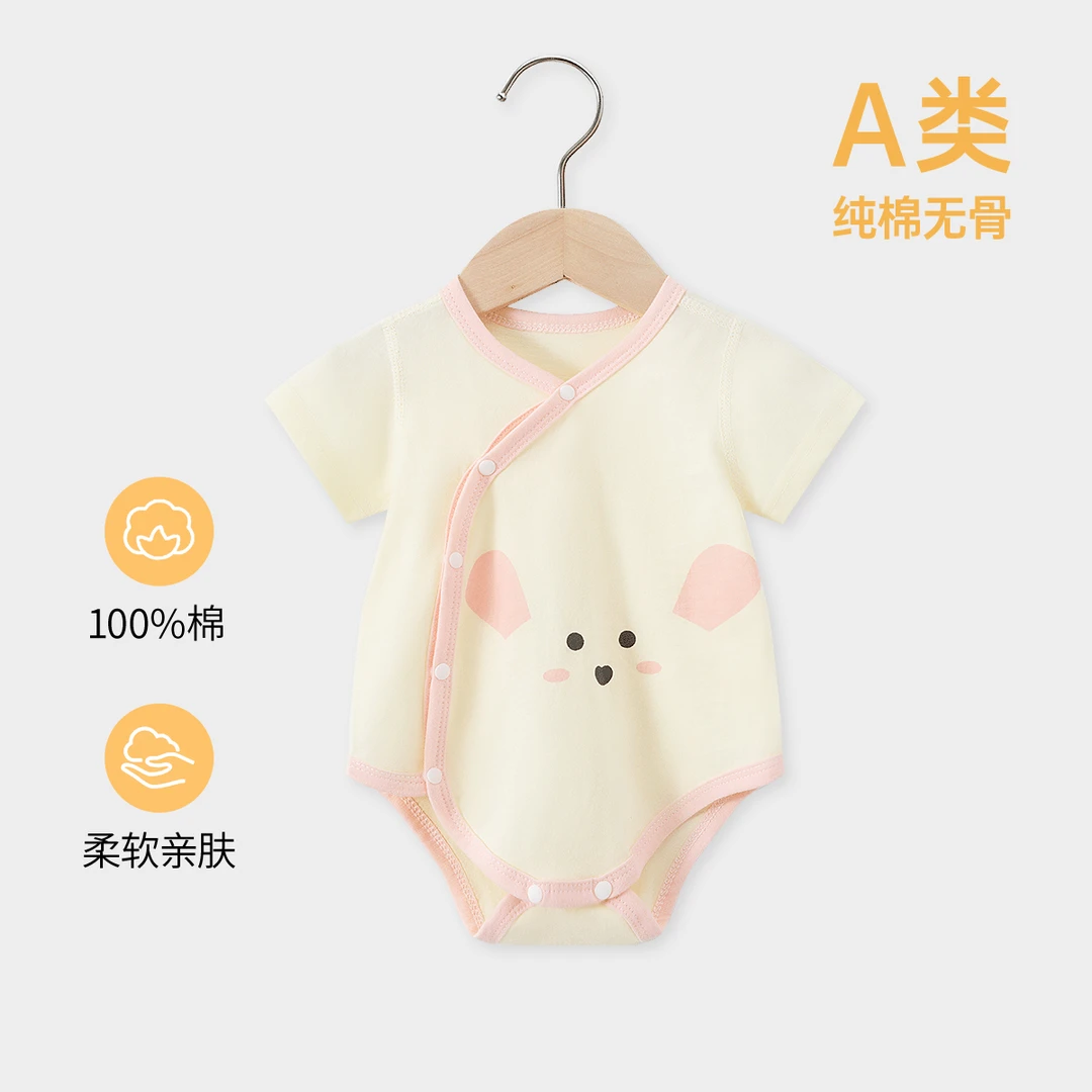 【纯棉无骨】新生儿A类短袖包屁衣新款男女宝宝侧开连体衣爬服