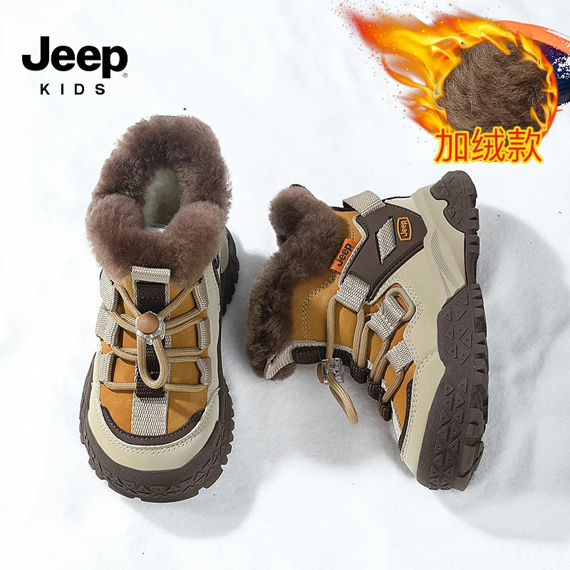 jeep女童雪地靴冬季2025新款宝宝加绒加厚男童大棉棉鞋儿童毛毛鞋