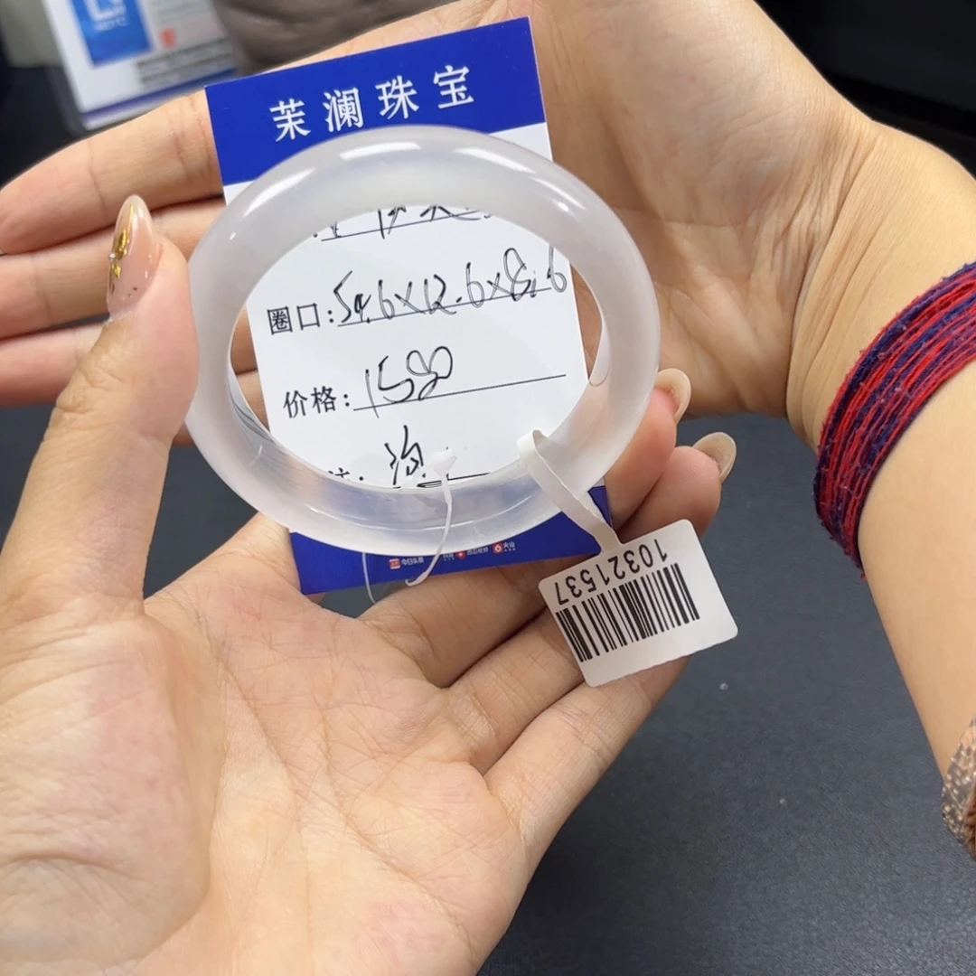 ****嫁未镶嵌手镯石英岩玉