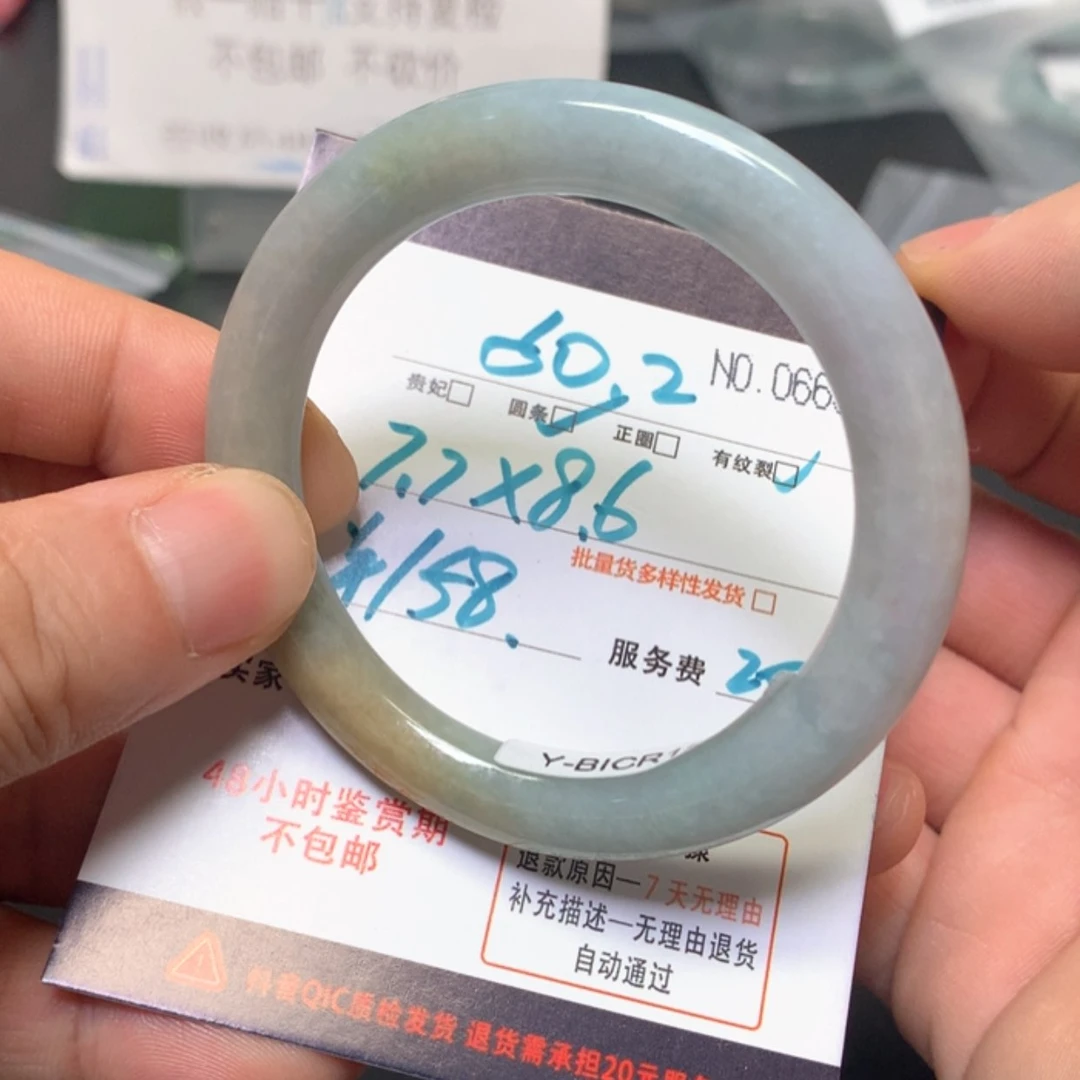 【闪购商品】未镶嵌手镯翡翠缅甸天然A货翡翠手镯