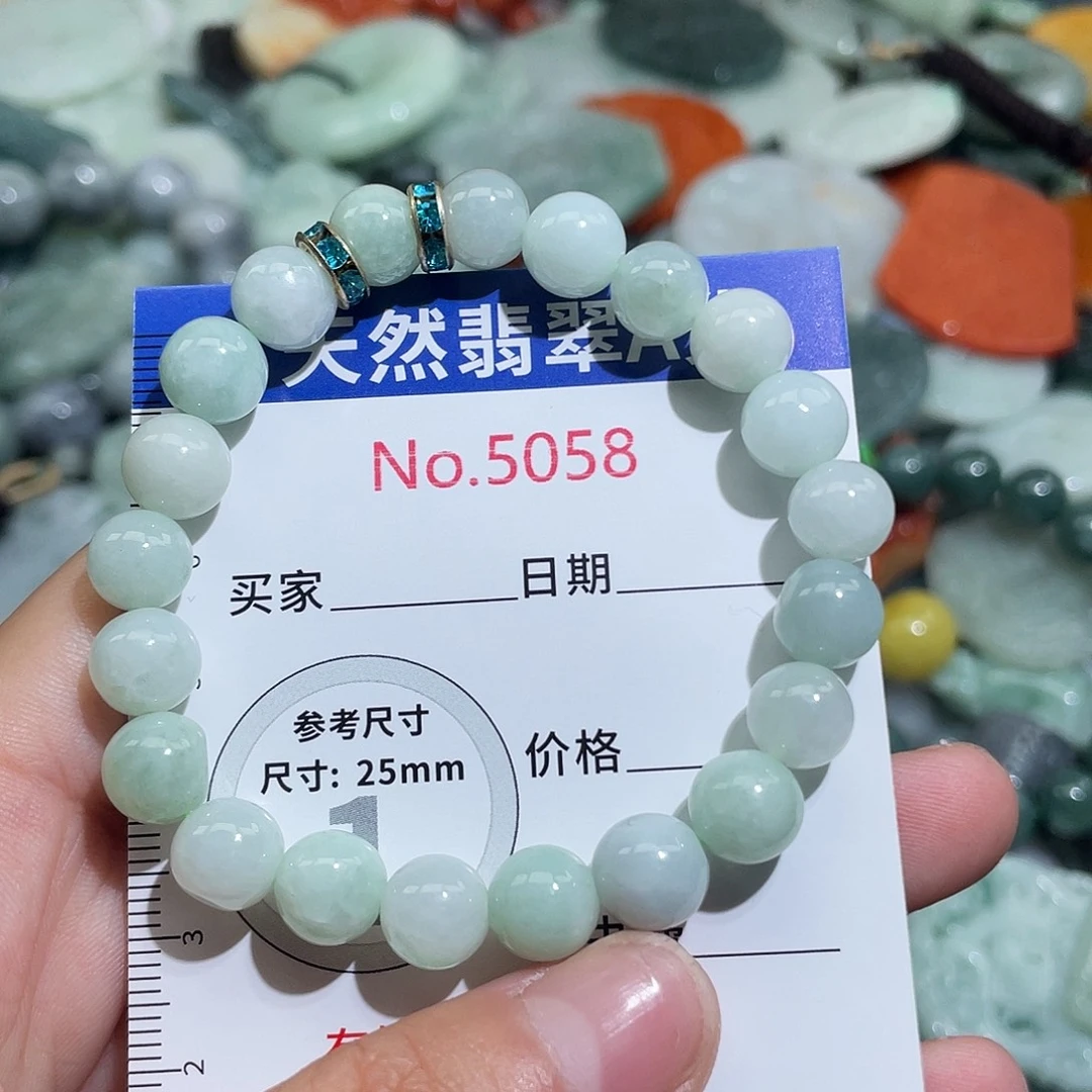 翡翠未镶嵌挂件5058