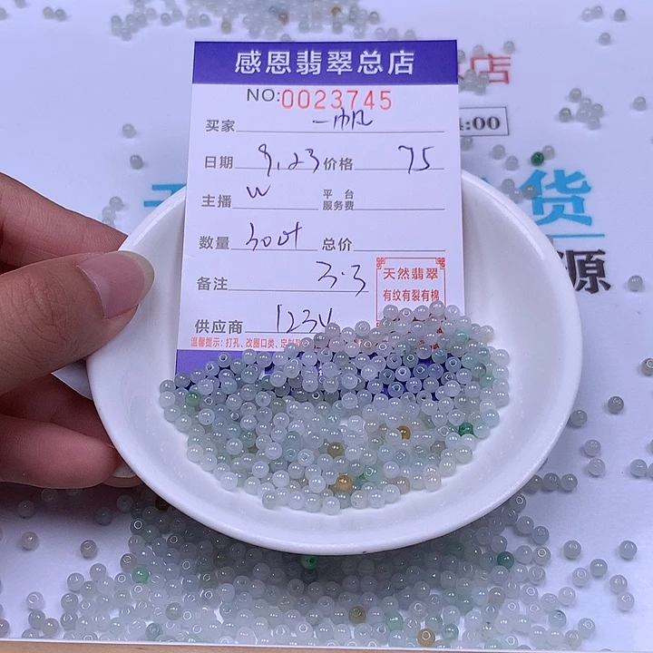 一***帆未镶嵌手链翡翠翡翠