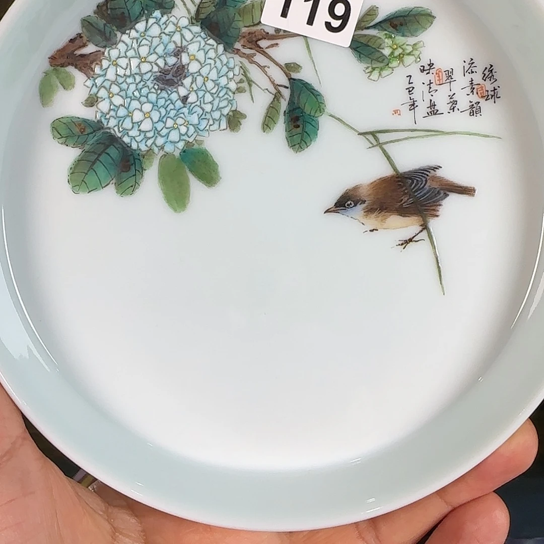 双非遗窑口成窑精品