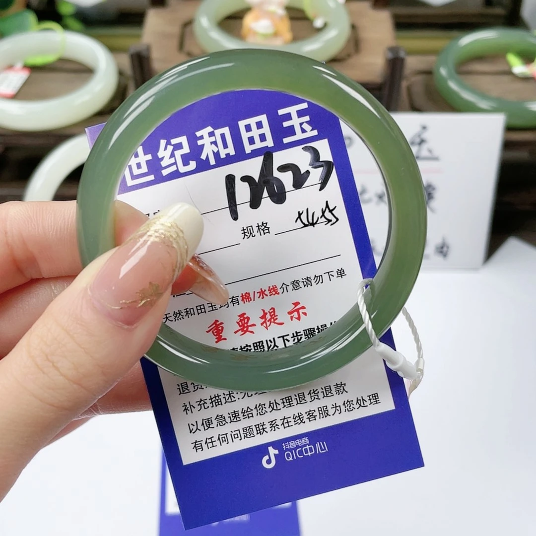 【闪购商品】未镶嵌手镯和田玉花