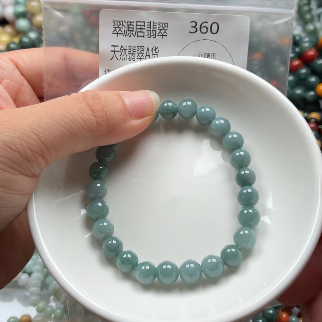 未镶嵌手链翡翠翡翠