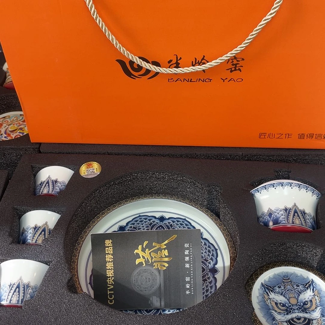 景德陶瓷景德陶瓷