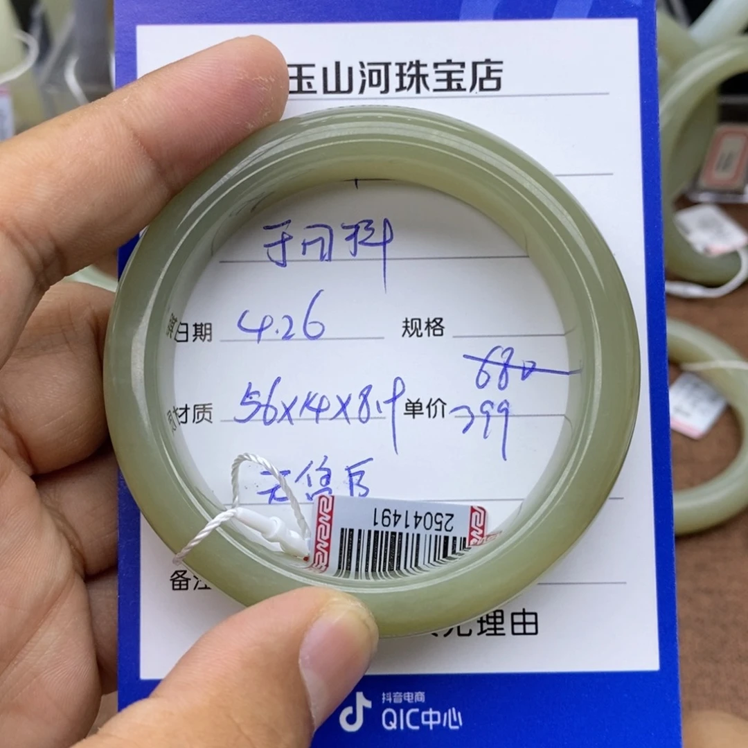 和田玉手镯未镶嵌佑****?