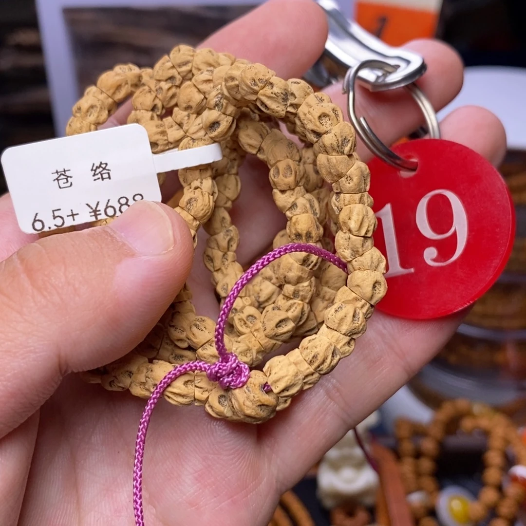 柏香籽/百香籽吊坠