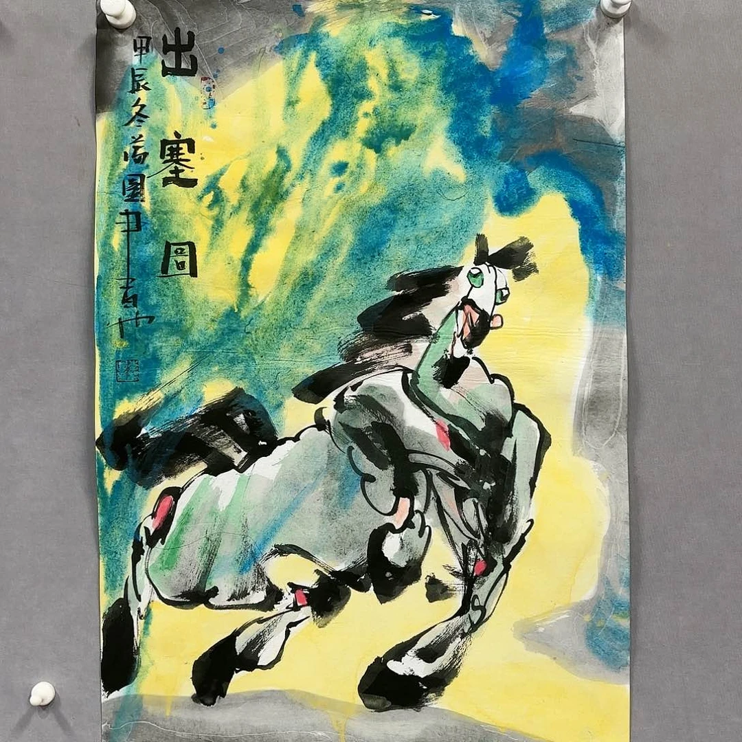 国画国画纯手绘作品请放心去藏