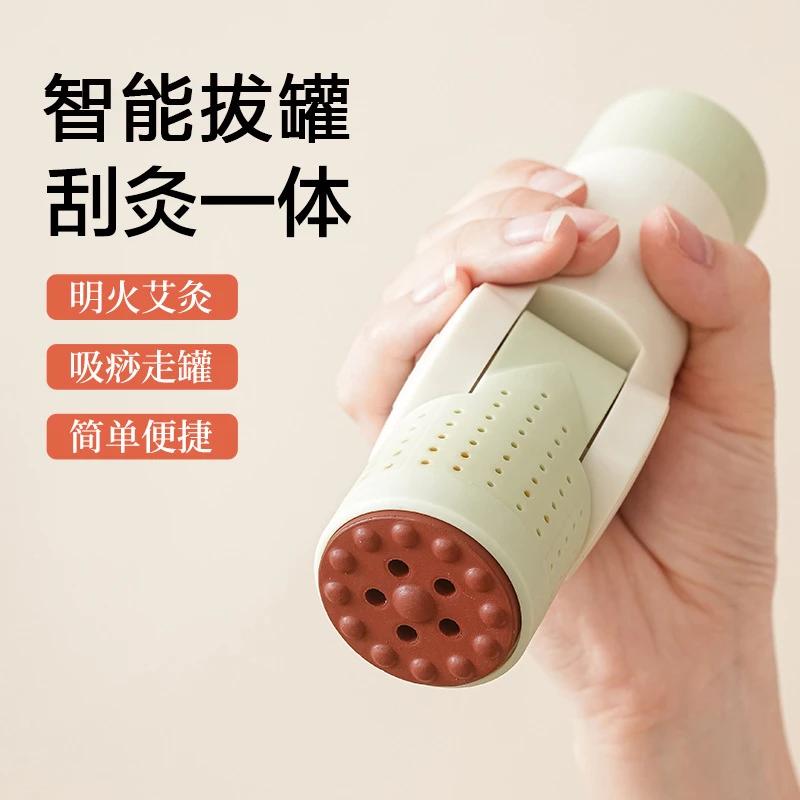 全新升级款电动艾拔罐器具砭石刮痧按摩艾灸罐脸部美容仪手持随身