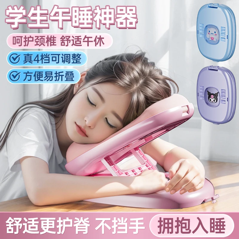 锦绣百年午睡枕小学生趴睡枕儿童午休枕头教室桌上睡觉神器趴抱枕
