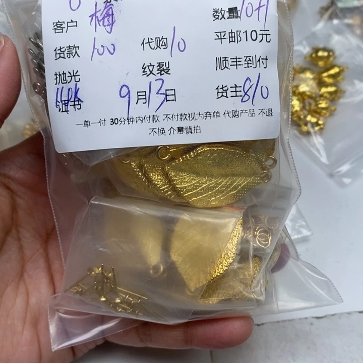 梅***雨无合金时尚饰品14K