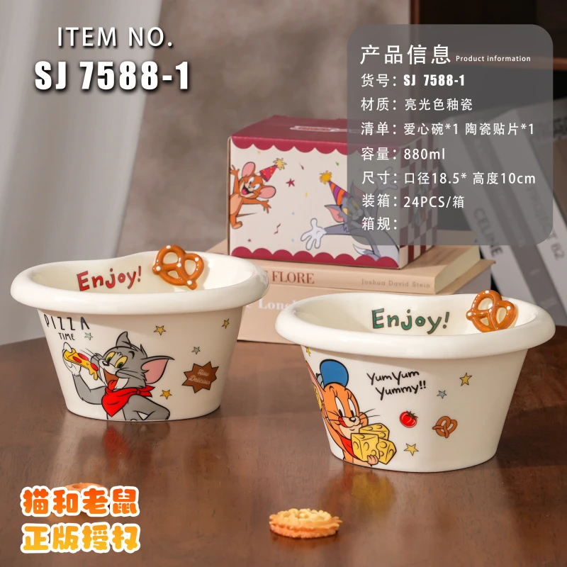 猫和老鼠陶瓷贴片爱心碗一只装-礼盒装hb