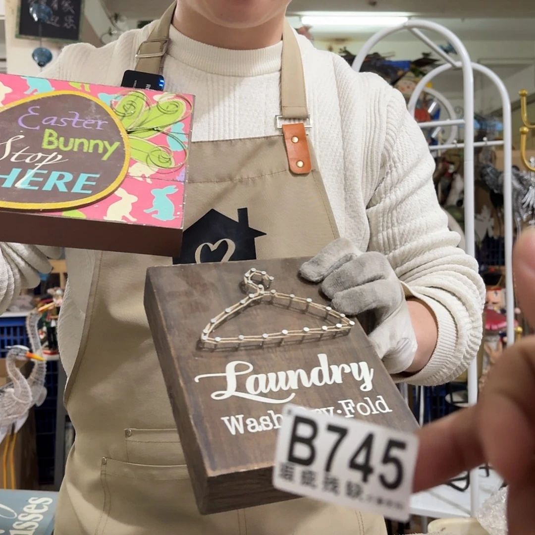 核桃木/黑胡桃（胡桃木）