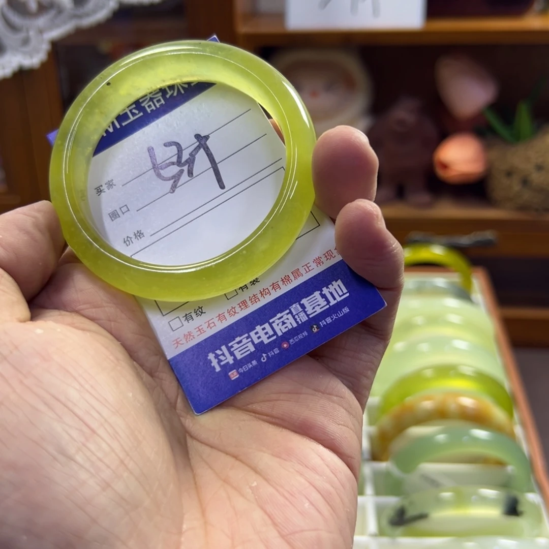 蛇纹石玉未镶嵌手镯369