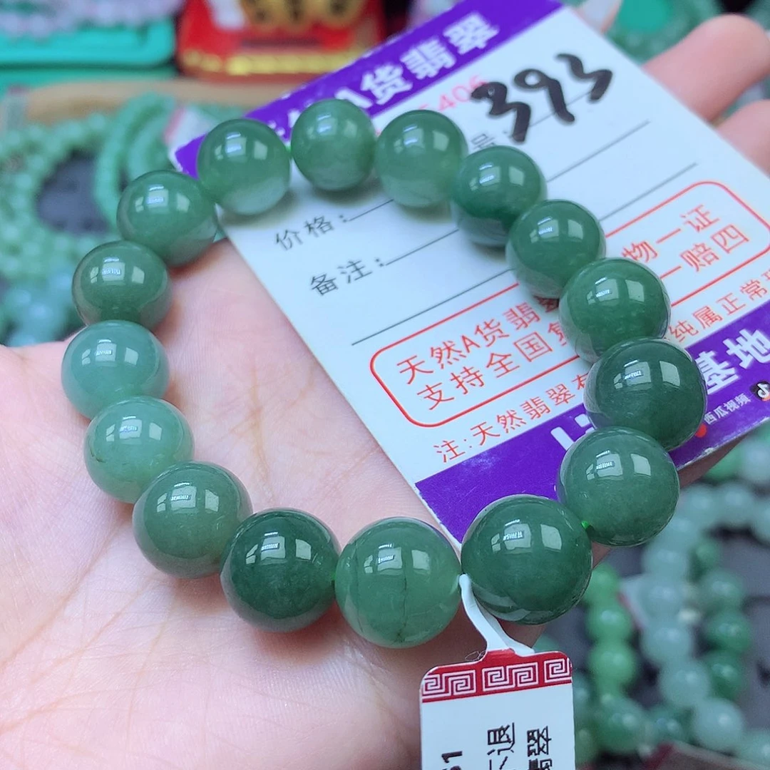 翡翠未镶嵌毛衣链13+