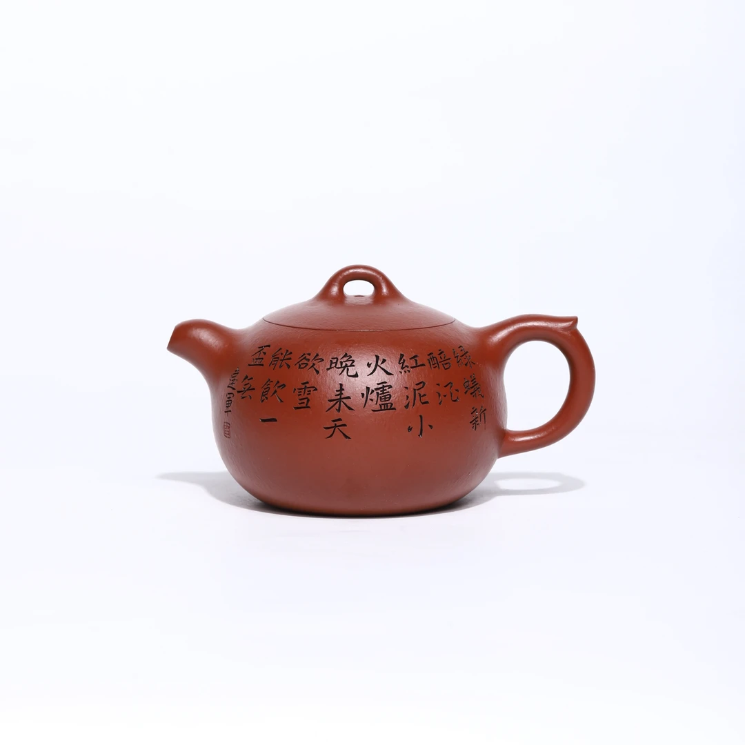 【小瑜专场】2月17下午 惠慧专场 紫砂壶805