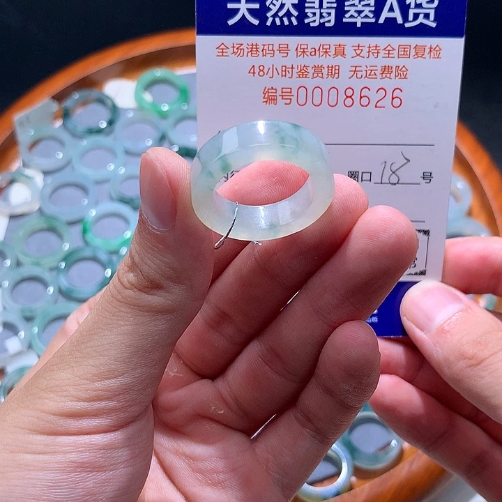 翡翠戒指未镶嵌翡翠