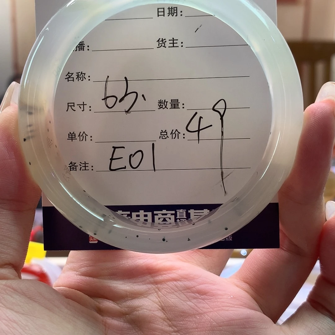 【闪购商品】玛瑙/玉髓手镯合金