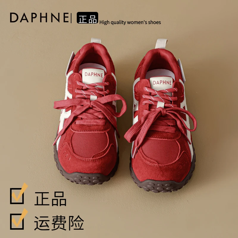 达芙妮2025秋季新款德训鞋女复古休闲鞋双鞋带网面透气户外运动鞋