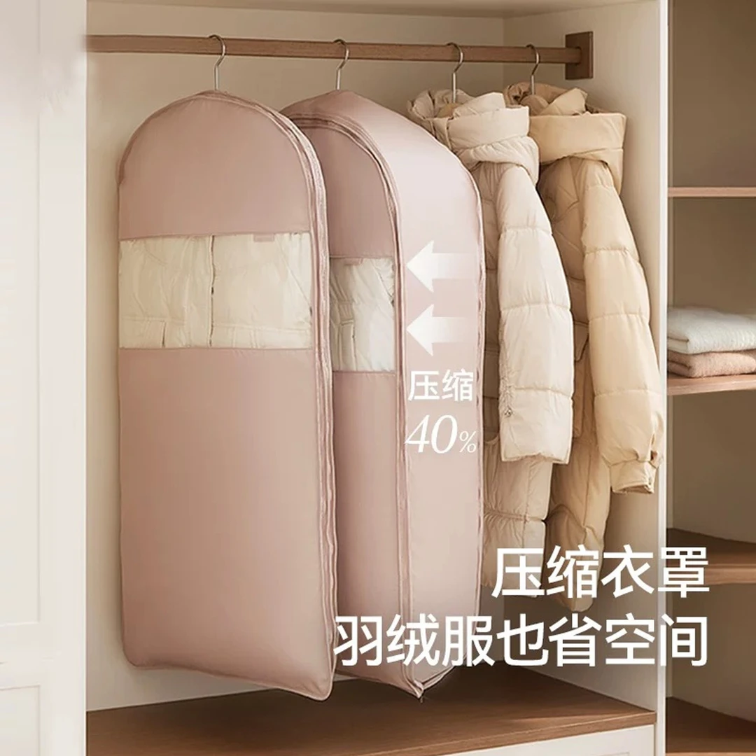 PVC贡缎羽绒服压缩防尘罩衣柜衣服防尘袋挂式家用透明衣物挂衣罩