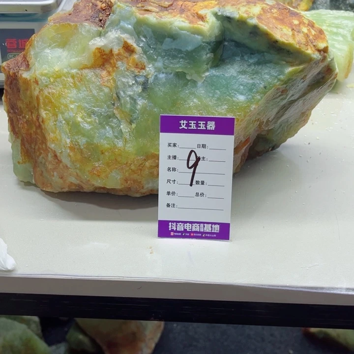 闲***水蛇纹石玉合金岫玉