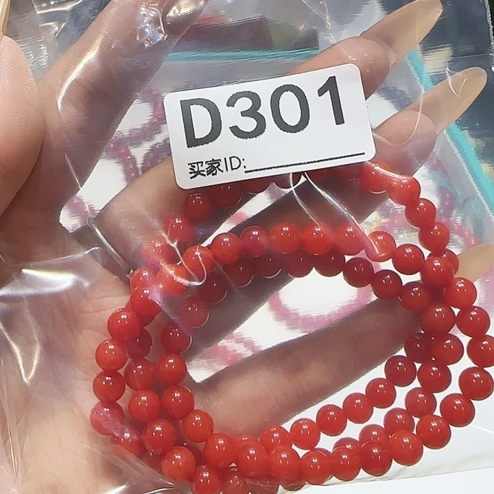 非金属无时尚手链