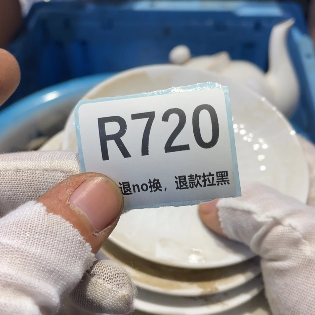 路***虾瓷片表弟链接火爆热卖热卖