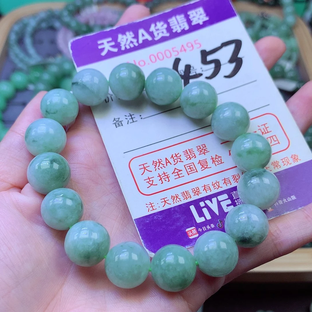 毛衣链未镶嵌翡翠12.8