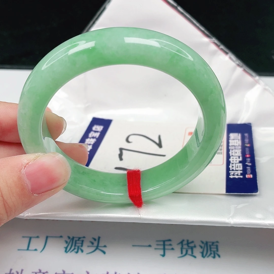未镶嵌手镯翡翠翡翠