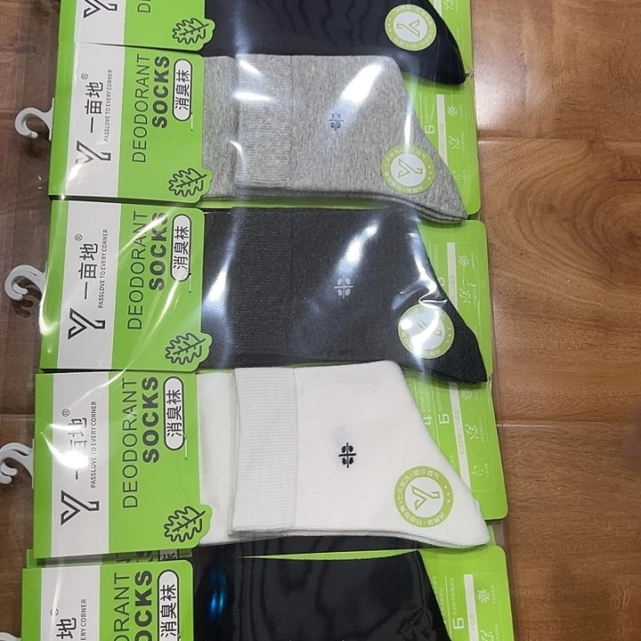 男消臭袜商务100棉深色10双