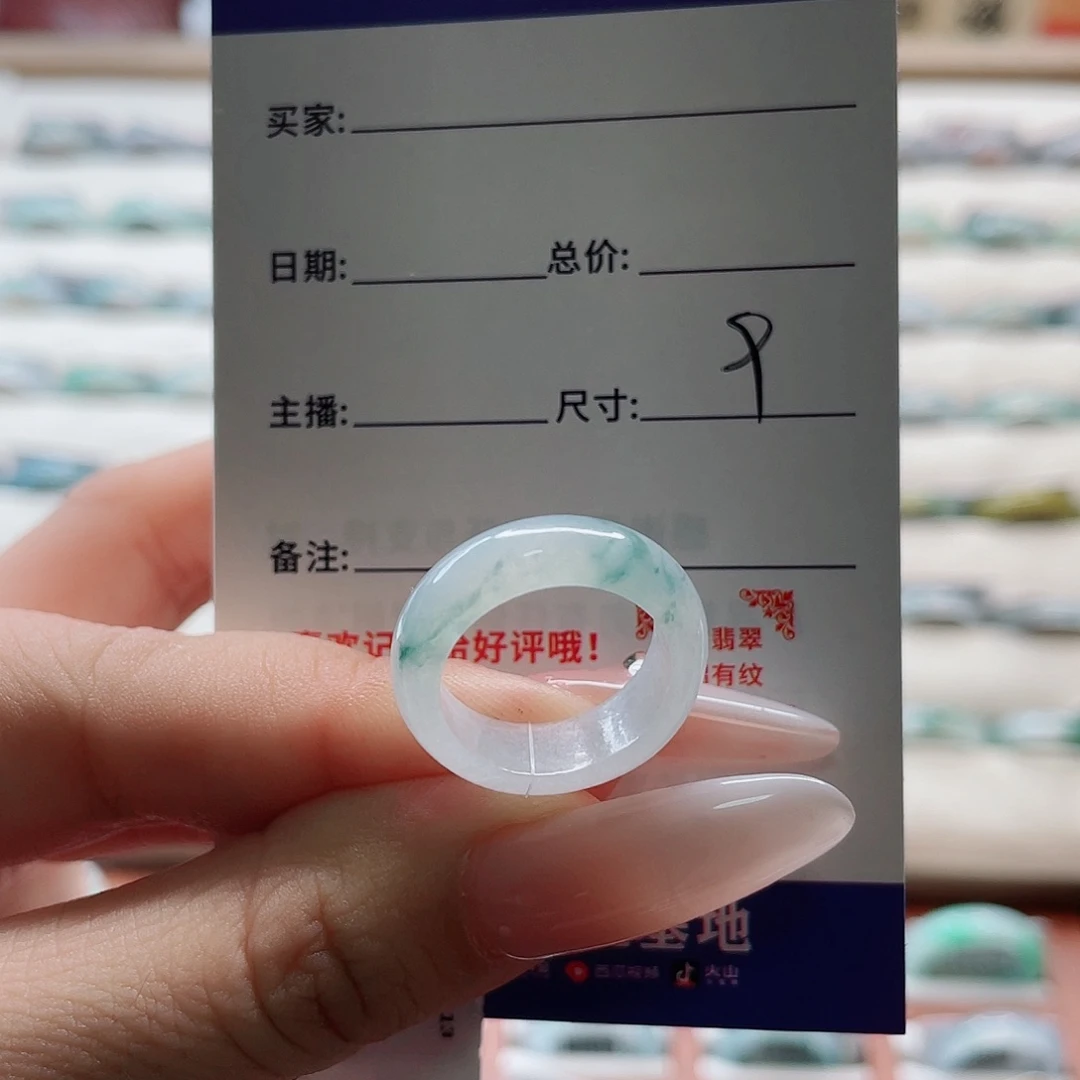 时***e翡翠未镶嵌戒指cjjkkk