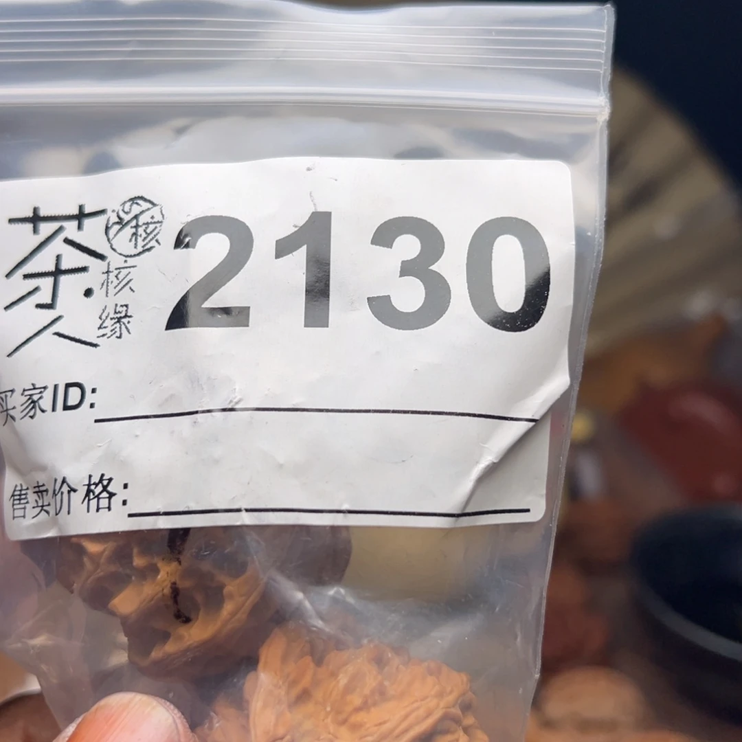 文玩核桃把件今天