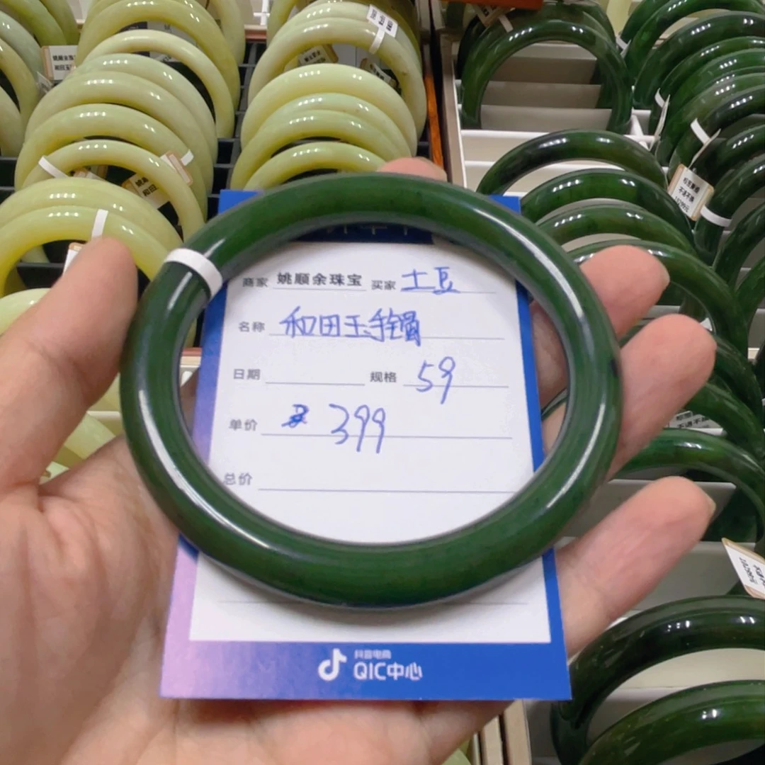 未镶嵌手镯和田玉我***豆