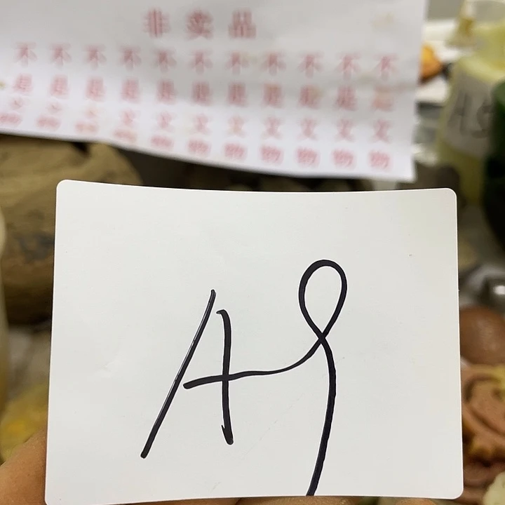 无非金属用****9