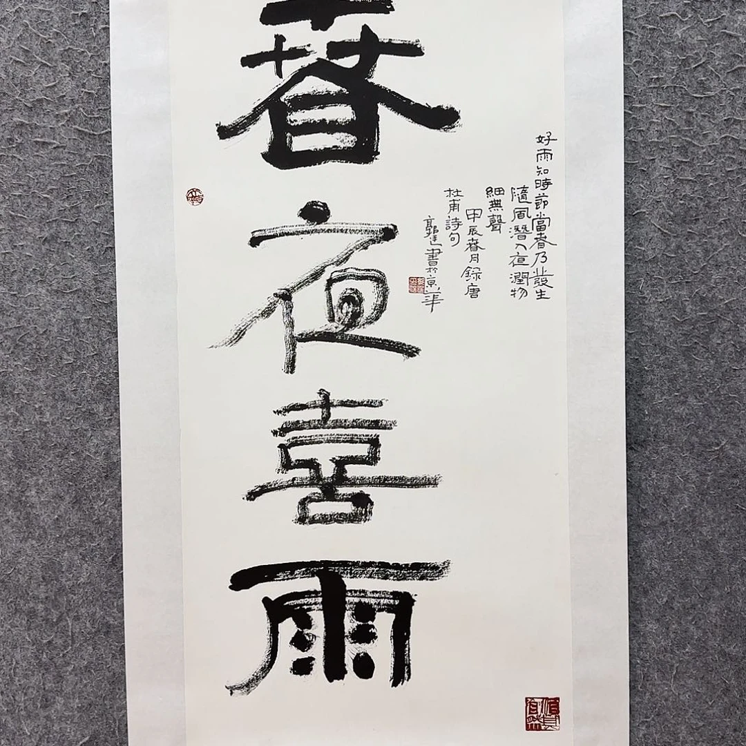 国画实力派画家作品欣赏