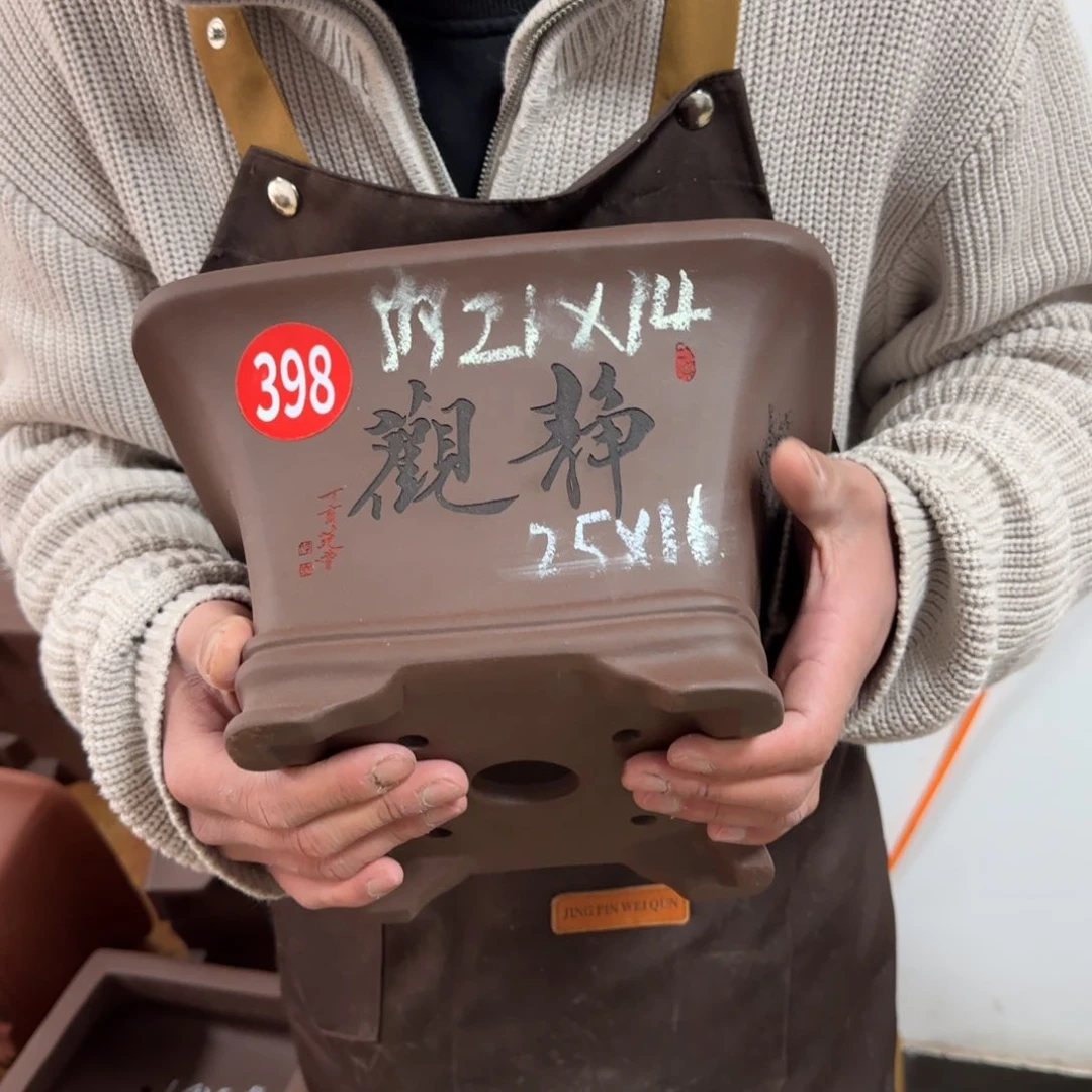 紫砂花盆呜呜呜呜
