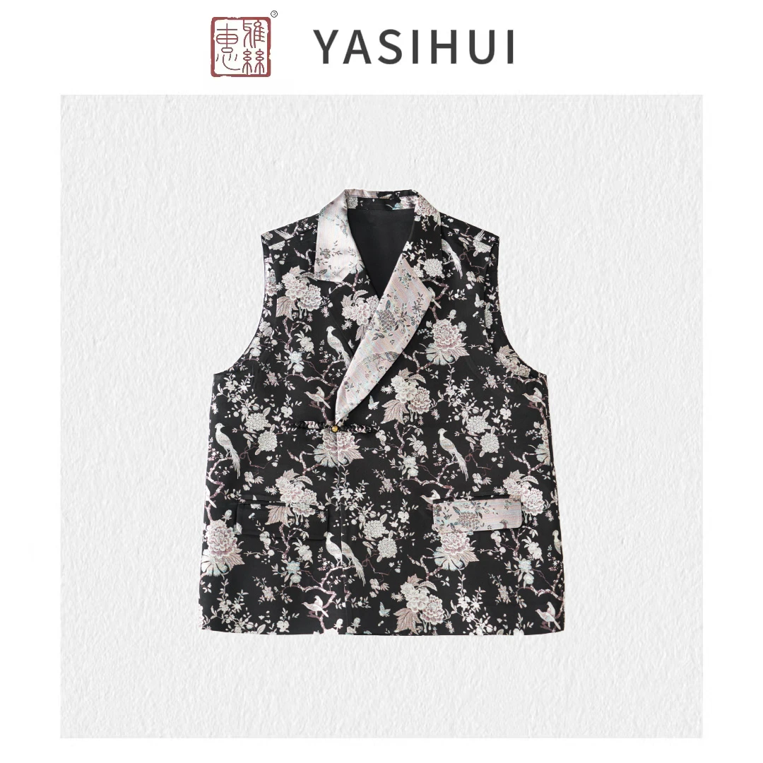 【上久楷-芙蓉锦鸡】24秋季新款五重纬宋锦马甲-螺钿系列