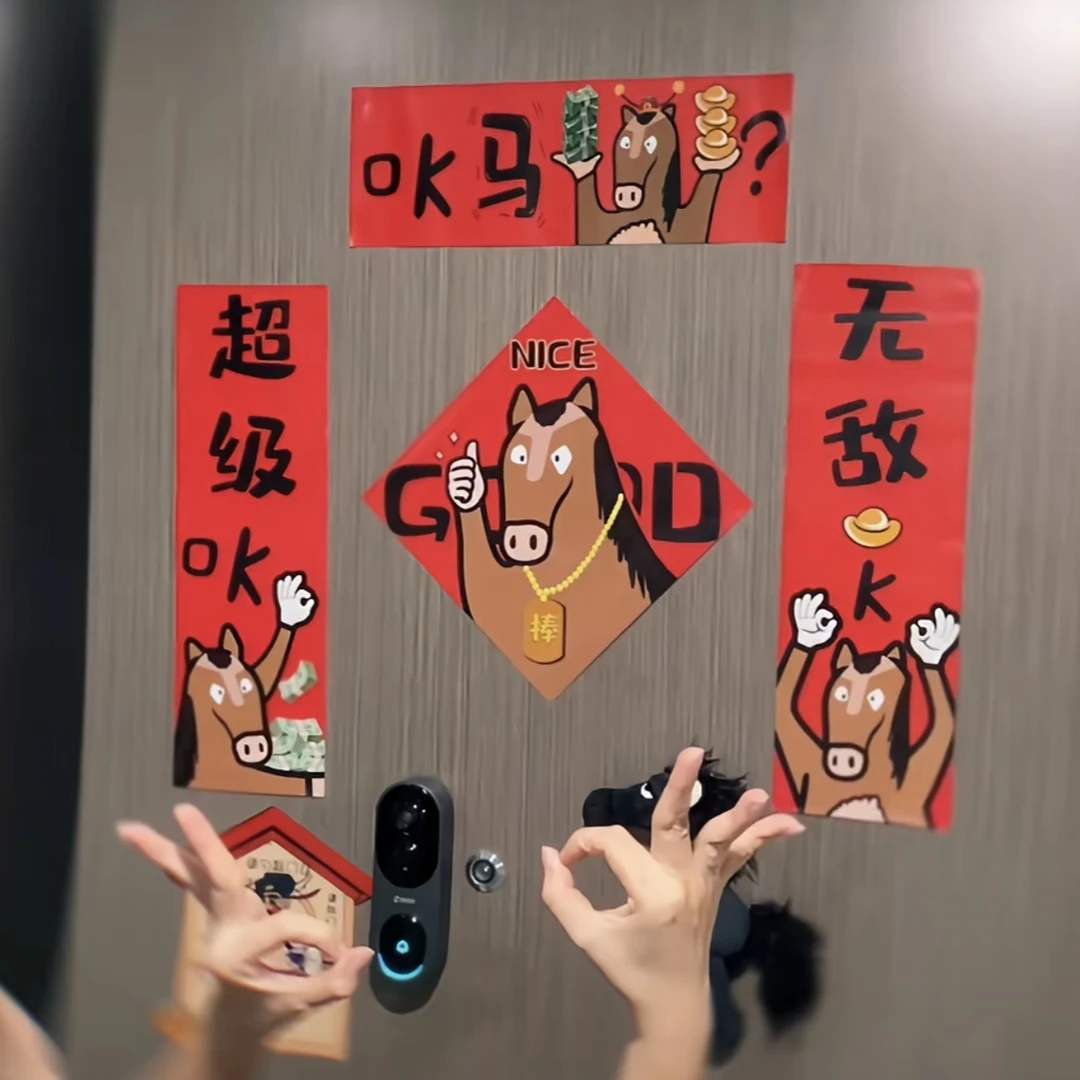 【OK马对联】2026马年新款春联卡通创意门联春节可爱新年汽车摆件