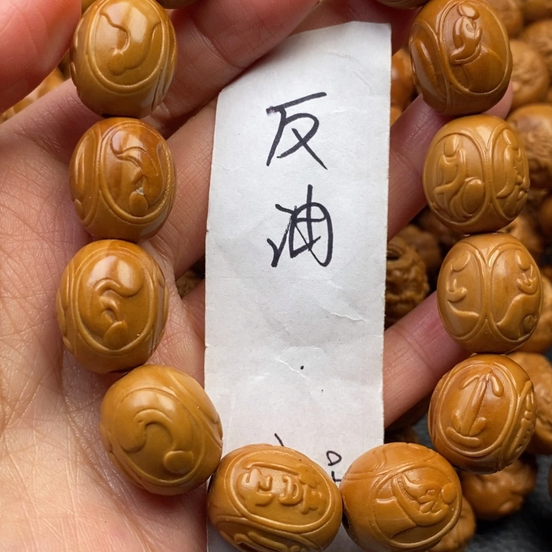 文***贸橄榄核手串四面无相特价