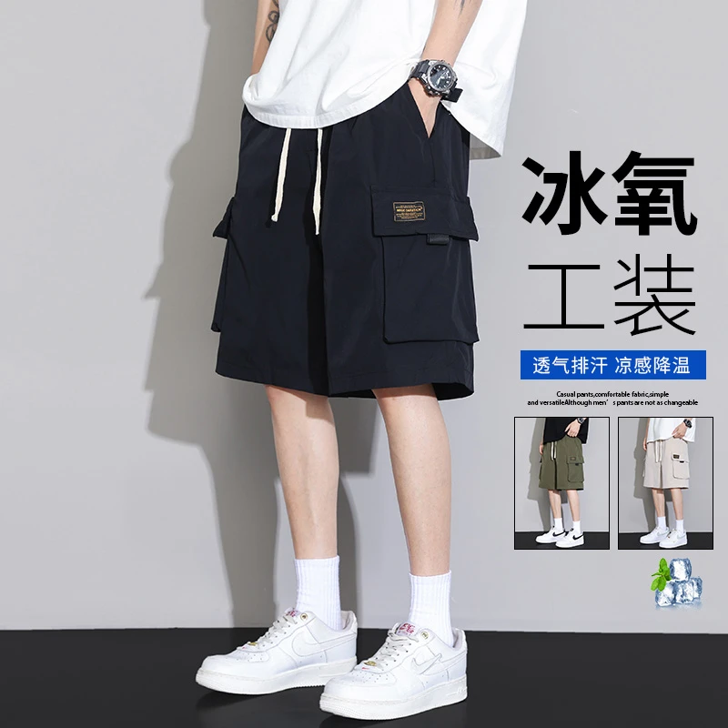 玛斯柏工装短裤男士夏季薄款潮牌日系休闲痞帅百搭运动五分中裤子